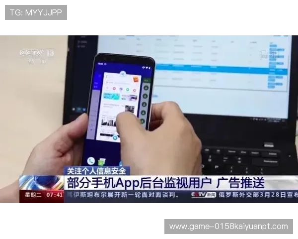 安博真人app下载网址推荐，安全可靠免费下载不担心账号信息泄露