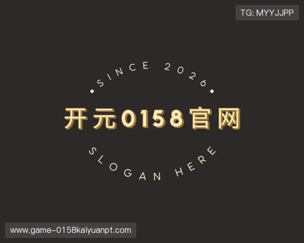 知道开元0158官网